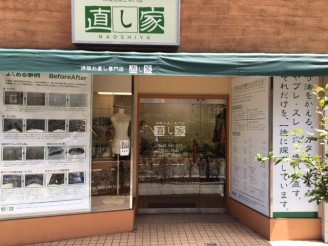 池尻大橋店01
